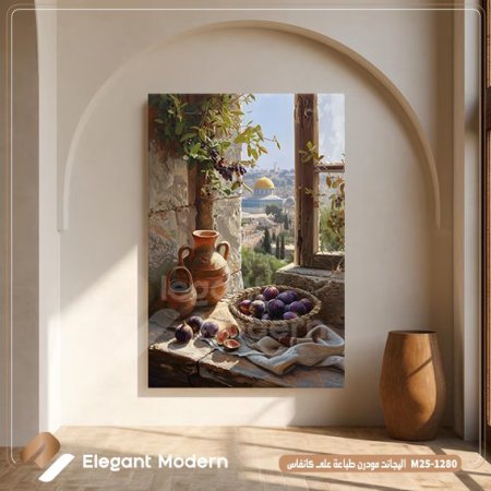 نافذة على القدس